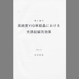 書影