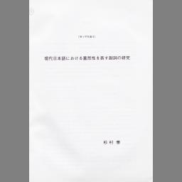 書影