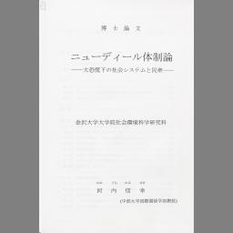 書影