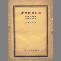詳細