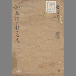 詳細