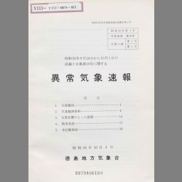 書影