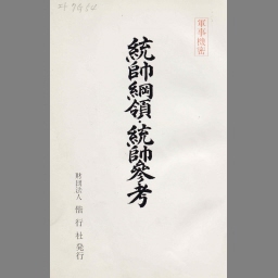 書影