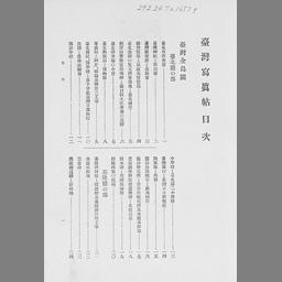 書影